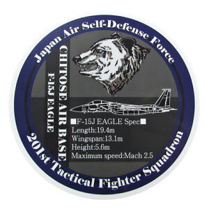 q ϐXebJ[ q󎩉q Ίn 201s C qO} E F-15J C[O ubN UVCN qObY qXebJ[ AWfUCXebJ[ XebJ[