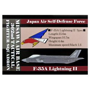 q ϐXebJ[ On 302s IWV E F-35A CgjOII  p^ UVCN qObY qXebJ[ AWfUCXebJ[ q󎩉q XebJ[