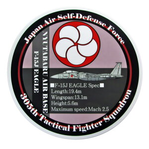 q ϐXebJ[ q󎩉q Vcn 305s A ~E F-15J C[O UVCN qObY qXebJ[ AWfUCXebJ[ XebJ[