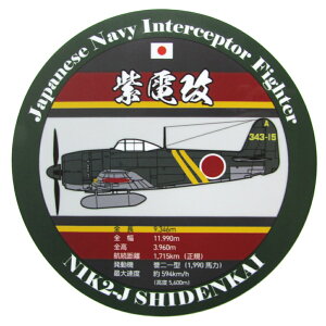 {CR ϐXebJ[ ǒn퓬@ d ی^ UVCN {CRObY {CRXebJ[ AWfUCXebJ[XebJ[