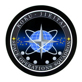 楽天市場 Jaxa ステッカーの通販