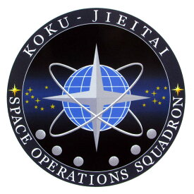 楽天市場 Jaxa ステッカーの通販