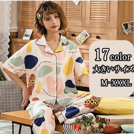 楽天市場 パジャマ レディース 半袖 ルームウェア ナイトウェア ルームウェア レディース インナー 下着 ナイトウェアの通販