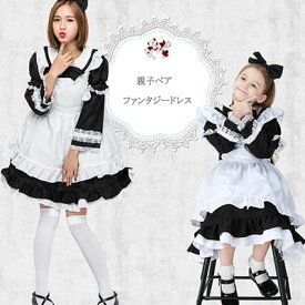 楽天市場 メイド服 キッズ ベビー マタニティ の通販