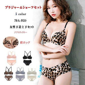 セクシー セットの人気商品 通販 価格比較 価格 Com