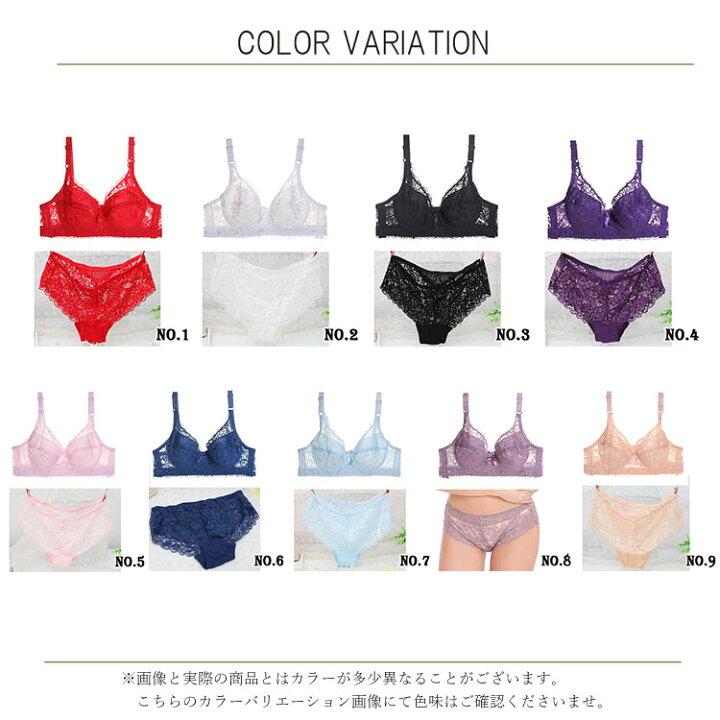 楽天市場】【最大18％OFFクーポン】 ブラジャー ショーツ セット 75 80 