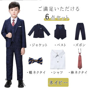 yő20OFFN[|z w Ǝ X[c j̎q tH[}X[c j̎qp 6_Zbg WPbg Y{ xXg lN^C Vc 90 100 110 120 130 140 150cm lCr[ O[ gfBV