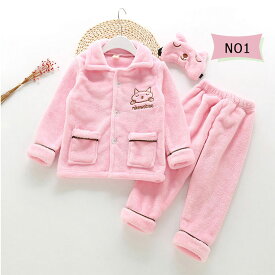 【最大20％OFFクーポン】 パジャマ キッズ 冬 男の子用 女の子用 秋 冬 キッズパジャマ 長袖 長ズボン 上下セット アイマスク ボタン 前開き 90 100 110 120 130 140 150 160 おしゃれルームウエア かわいいナイトウエア ふんわり 暖か 防寒