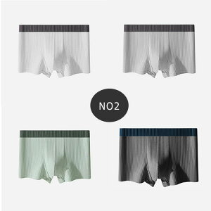 【早い者勝ち 在庫処分】 ジュニア パンツ 下着 男の子 ボクサーパンツ 4枚セット 中学生 高校生 ボクサーショーツ 前閉じ フロント2層の立体構造 弾力性 快適フィット 綿95% 抗菌 通気性