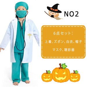 y ꕔ zyő20OFFN[|z nEB RXv ߑ LbY ҂ RX`[ 6_Zbg  㒅 Y{ Xq }XN f jp S3 100 120 130 140 150cm n