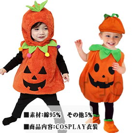 楽天市場 ハロウィン カボチャ帽子の通販