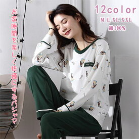 楽天市場 パジャマ レディース かわいいの通販