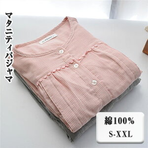 マタニティパジャマ 夏 前開き マタニティワンピースの人気商品 通販 価格比較 価格 Com