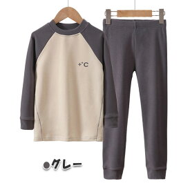 【最大20％OFFクーポン】子供服 キッズ ルームウエア パジャマ 男の子 女の子 冬 遠赤外線効果で暖か 保温 上下セット 長袖 長ズボン ボーイズ ガールズ ユニセックス キッズルームウエア キッズパジャマ 秋冬 柔らか 通気性 吸湿 優しい着心地 トレーナー プレゼント