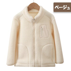 yő20OFFN[|z{AWPbg LbY WjA g Wo[ ~ j̎q ̎q jp   {A WPbg AEghA AE^[ X^hJ[   