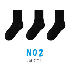 yő20OFFN[|z y3Zbgzq C  bV XN[\bNX LbY j̎q ̎q WjA V[g\bNX ʊwp w w z ʋC X|[c w