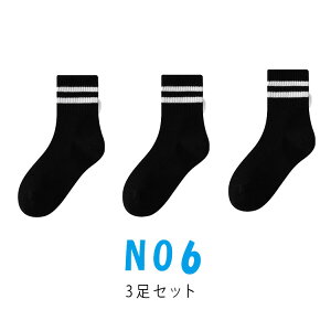 yő20OFFN[|z y3Zbgzq C  bV XN[\bNX LbY j̎q ̎q WjA V[g\bNX ʊwp w w z ʋC X|[c w