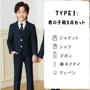 yő20OFFN[|z qtH[}X[c j̎q ̎q LbYX[c Ǝ w ܎O  a \ sAm\ 畞 ^LV[h WjAX[c ZbgAbv `A