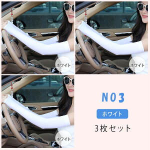 y  zyő50OFFN[|zy3ZbgzA[Jo[ UVJbg O΍ UPF50+ ڐG⊴ z Lk  fB[X Y Tz[t ⊴A[Jo[ Ăh~