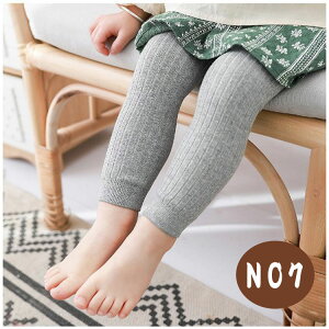 【最大20%OFFクーポン】ベビーレギンス 綿混 レギンス キッズ 0歳 1歳 2歳 3歳 4歳 子供用 スパッツ カラータイツ 白 黒 グレー イエロー ピンク パープル 女の子 男の子 秋冬 暖かい 防寒 シン