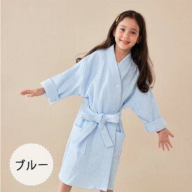 【最大20％OFFクーポン】女の子 綿 凸凹ワッフル生地 ポンチョタオル 子供 タオル地 吸水 速乾 コットン ダブルガーゼ 柔らかい ふんわり 肌に優しい お風呂上がり プール 海 海水浴 温泉 スイミング 体温調節 無地 シンプル プレゼント ギフト