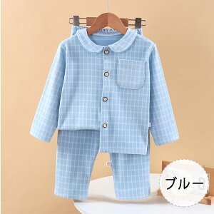 【最大20%OFFクーポン】キッズ パジャマ ルームウェア 綿 女の子 男の子 長袖 長ズボン セットアップ 前開き チェック柄 柔らかい 優しい 着心地 部屋着 プレゼント ふんわり 保温 防寒 通気