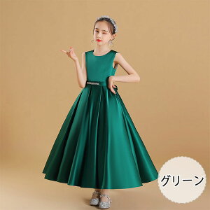 yő20OFFN[|z\ hX ̎q qhX LbYtH[}hX  ^t^f OhX AC sAm\  @CIt 110 120 130 140 150 160cm