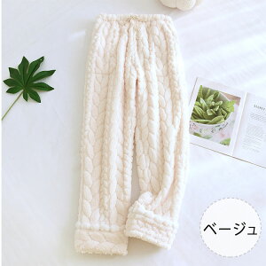 【最大20%OFFクーポン】ルームパンツ レディース ルームウェア モコモコ ロング丈 ふわもこパンツ 裏起毛 冬 ボトムス ズボン パンツ ポケット付き 秋冬 部屋着 パジャマ ゆったり 暖かい ギ
