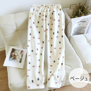 【 最大20%OFFクーポン】マタニティ ルームウェア ルームパンツ 秋冬 ウエスト調整可 裏ボア 厚手 妊婦服 ウサギ柄 パジャマ 部屋着 モコモコ ズボン アジャスター付き 産前産後兼用 単品ボ