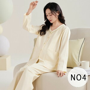 【 最大20%OFFクーポン】マタニティ ルームウェア 授乳口付き マタニティ パジャマ 授乳服 産前産後 前開き レディース 入院 綿 長袖 長ズボン セットアップ 無地 パープル ピンク ベージュ