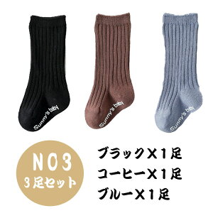 yő20OFFN[|zC xr[ V xr[\bNX xr[nC\bNX 3Zbg ~ 0΁`3 LbY \bNX qpC Ԃ j̎q ̎q xr[pi Rbg  _