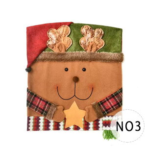 �y�ő�20��OFF�N�[�|���z�N���X�}�X �֎q�J�o�[ �w������J�o�[ �T���^�N���[�X �`�F�A�J�o�[ �C�X�J�o�[ ���� ���킢�� ������� �������� �C���e���A �N���X�}�X�O�b�Y �p�[�e�B�[ �f�R��