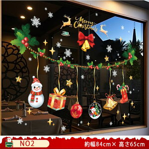 �y�ő�20��OFF�N�[�|���z�N���X�}�X ���V�[�� �Ód�X�e�b�J�[ ������ �K���X�X�e�b�J�[ �X�ܑ��� ?�x�f�R���[�V���� �K���X�h�A ���K���X �X�e�b�J�[ ���� ���� �k���� �N���X�}�X���� �E