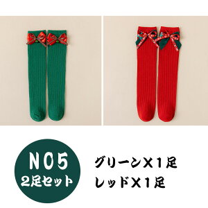 yő20OFFN[|z2Zbg q NX}X\bNX nC\bNX xr[ LbY Ԃ j̎q ̎q WjA 0-12 H~   T^ c[ NX}X C v