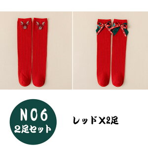 yő20OFFN[|z2Zbg q NX}X\bNX nC\bNX xr[ LbY Ԃ j̎q ̎q WjA 0-12 H~   T^ c[ NX}X C v