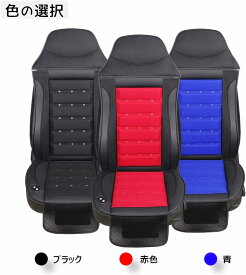 トラック用 シートクーラー 24V車専用 送風ファン内蔵クールシート 爽快エアーシート 座席の蒸れ防止 クーリングクッション 3段階調節 トラック 大型車用 背中やお尻のムレ解消