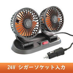 @ ԗp@ t@ 2t@ ԗpt@ X^h VK[\Pbg@  2iKʒ 12V 24V 180x㉺ 360xE] USBd ᑛ ͎ԗpV[gt@ cCt@