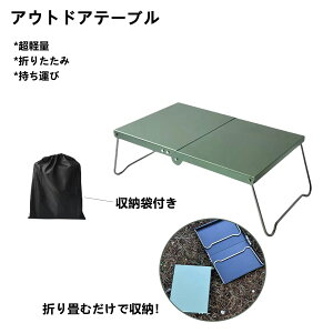 AEghAe[u Lv e[u ܂肽݃e[u y [e[u ܂  ~j RpNg lC  Lvpi AEghApi \Lv oR BBQ o[