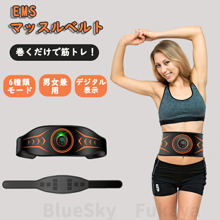 EMS 腹筋ベルト 筋トレ ダイエット 腹筋 腹筋トレーニング 筋トレ 