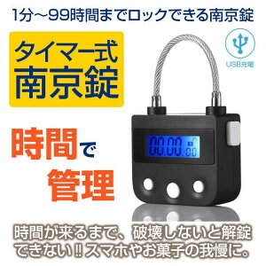 싞  ^C}[ USB[d hƃObY ^CbN _CGbg ։ ^C}[  ^C}[ ׋ USB C[ |[`