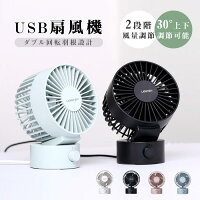扇風機 卓上 小型 軽量 寝室 usb 可愛い コンパクト 静音 ミニ 扇風機 ポータブル 風量2段階調節 角度調節 携帯 人気 シンプル プレゼント アウトドア