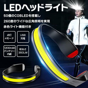 LEDwbhCg 50COB LED wbhv x USB[d h LEDCg 260x LpCg Ɠ jO EH[LO 