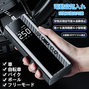 dC  ] oCN C USB[d GA[RvbT[ dGA[|v e ő刳150PSI 4ޕϊ /]/oCN/{[/֑Ή /ĎouΉ SOS