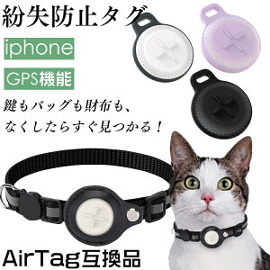 X}[g^O h~^OyAppleF؁zGPS^O z J[h X}[gJ[h GPS zsv q GA^O airtag iphonep T  h~ ^ ʒu X}[ggbJ[ ǐ  A