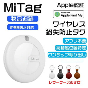 h~ GPSgbJ[ gps q GPS zsv MiTag GPS ^ ǐ MFIF L[z_[ ~^O qh~ Vl ybgp L[t@C