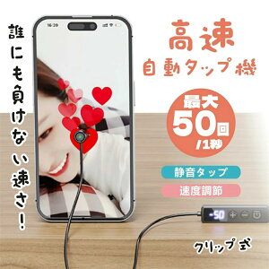 �����A�� �����^�b�v�@ �X�}�z �A�� ���� �^�b�v �����^�b�v�y2�_�Z�b�g�z�A�Ŋ� �X�}�[�g�t�H�� �A�� ���u �Q�[�� �X�}�z�Q�[�� �\�V��