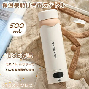 dCPg |[^u dC|bg 500ml ^ y fM gу^Cv ~j dC{g USBۉ ^ dCPg dC|bg ^ ~