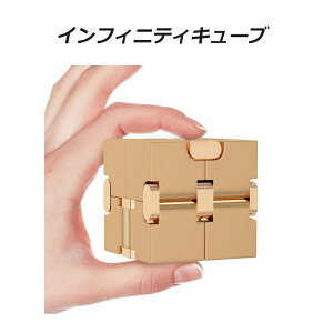 CtBjeBL[u Infinity Cube }WbNL[u MagicCube ̃pY CtBjeB tBWFbg L[u lQ[