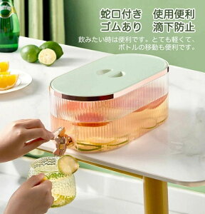 横置き式冷水筒 冷水筒 スリムジャグ 耐熱 麦茶ポット ピッチャー 水差し 熱湯 白 麦茶 冷水ポット 約 5.3リットル 大容量 プラスチック