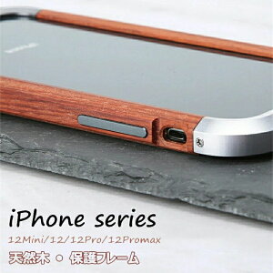 iPhone12 pro/iPhone13 pro max/iPhone14 pro max/iPhone15 pro max iphone 14 Plus iphone 15 Plus VR؃P[X A~op[ P[X P[X _u\ ؐ